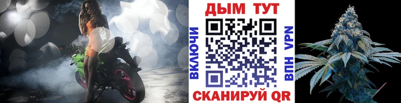 Где найти наркотики Осинники mega зеркало Alpha PVP ГАШ КОКАИН Каннабис