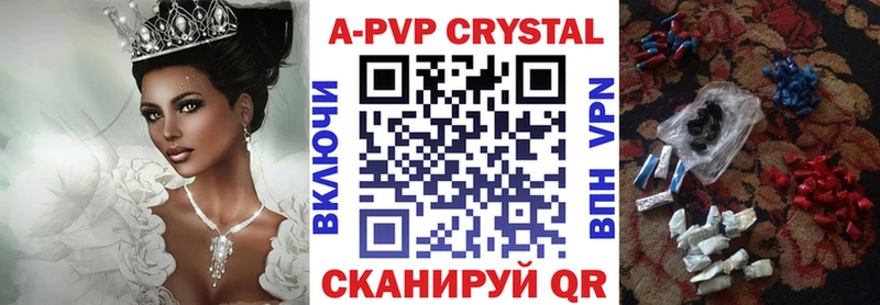 Alpha PVP СК  продажа наркотиков  Осинники 