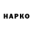 Конопля VHQ GHE GUEVARA