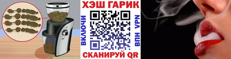 Еда ТГК конопля  hydra ссылки  Осинники  наркотики 