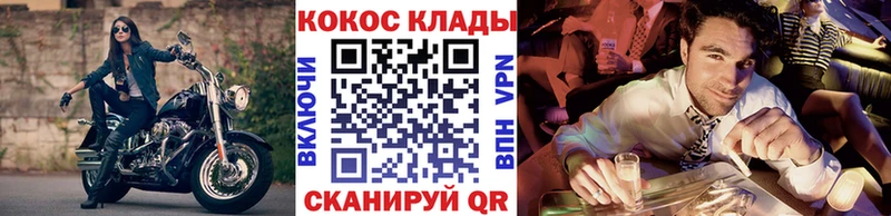 COCAIN FishScale Осинники