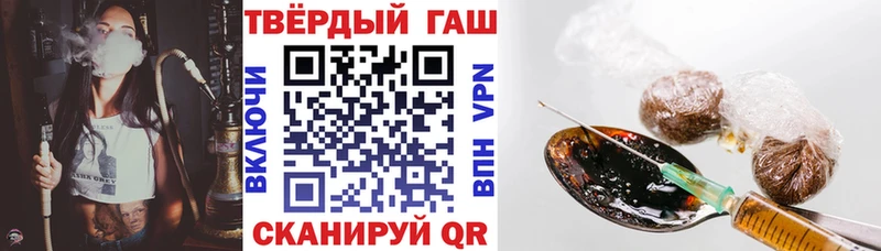 ГАШ убойный  omg сайт  Осинники 