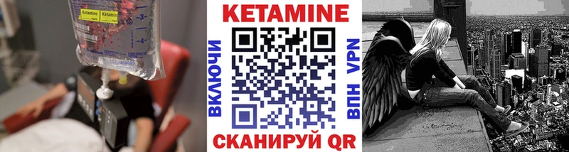 купить наркоту  Осинники  КЕТАМИН VHQ 