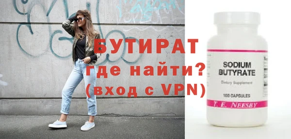 MESCALINE Армянск