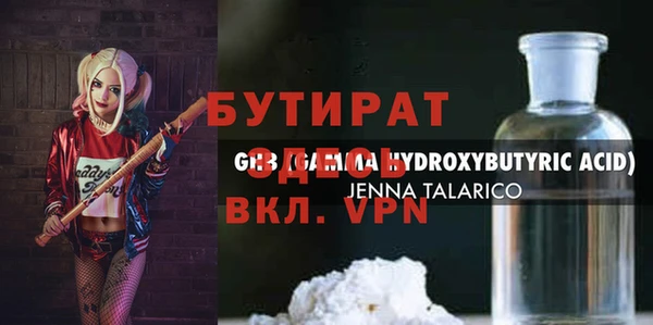 MESCALINE Армянск
