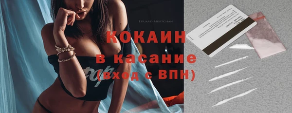 кокаин перу Аркадак