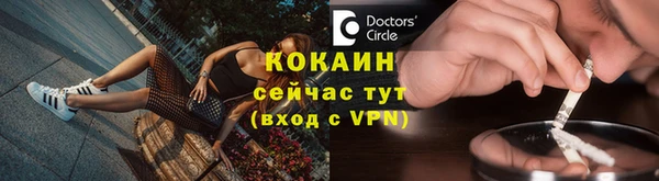 кокаин перу Аркадак