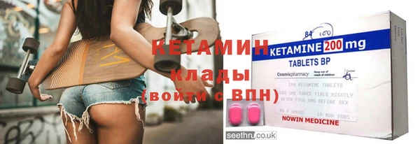 MESCALINE Армянск