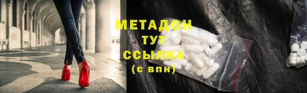 мяу мяу мука Зеленодольск