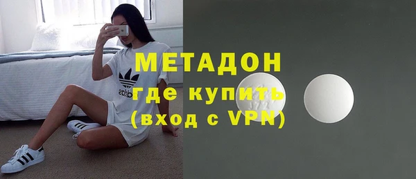 MESCALINE Армянск