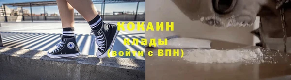 кокаин перу Аркадак
