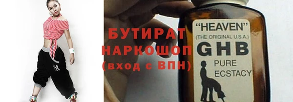 MESCALINE Армянск
