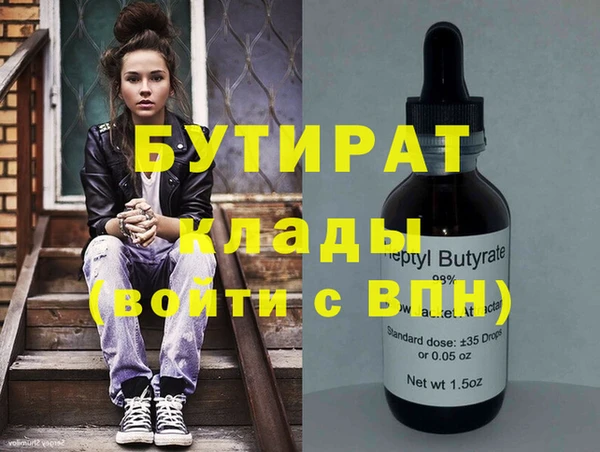 MESCALINE Армянск