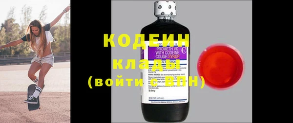 MESCALINE Армянск