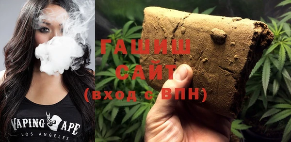 MESCALINE Армянск