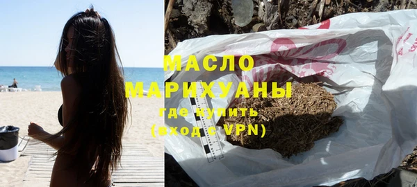 MESCALINE Армянск