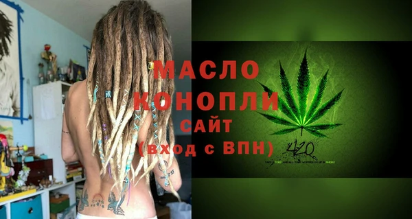 MESCALINE Армянск