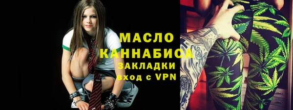 MESCALINE Армянск