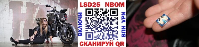 Наркотические марки 1,5мг  Осинники 