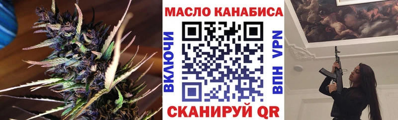 Дистиллят ТГК Wax  наркошоп  OMG зеркало  Осинники 