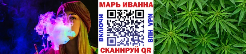 МАРИХУАНА Bruce Banner  купить наркотики сайты  Осинники 